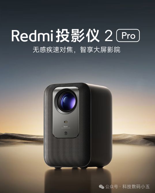 Pro：家庭影院新宠1080P画质震撼来袭！PG麻将胡了免费试玩模拟器Redmi