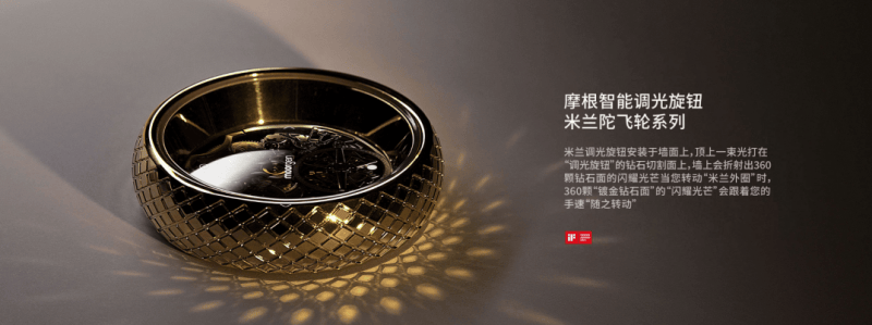 摩根全屋智能凭实力打造智慧家居生活体验麻将胡了2试玩模拟器十大智能家居品牌(图3)