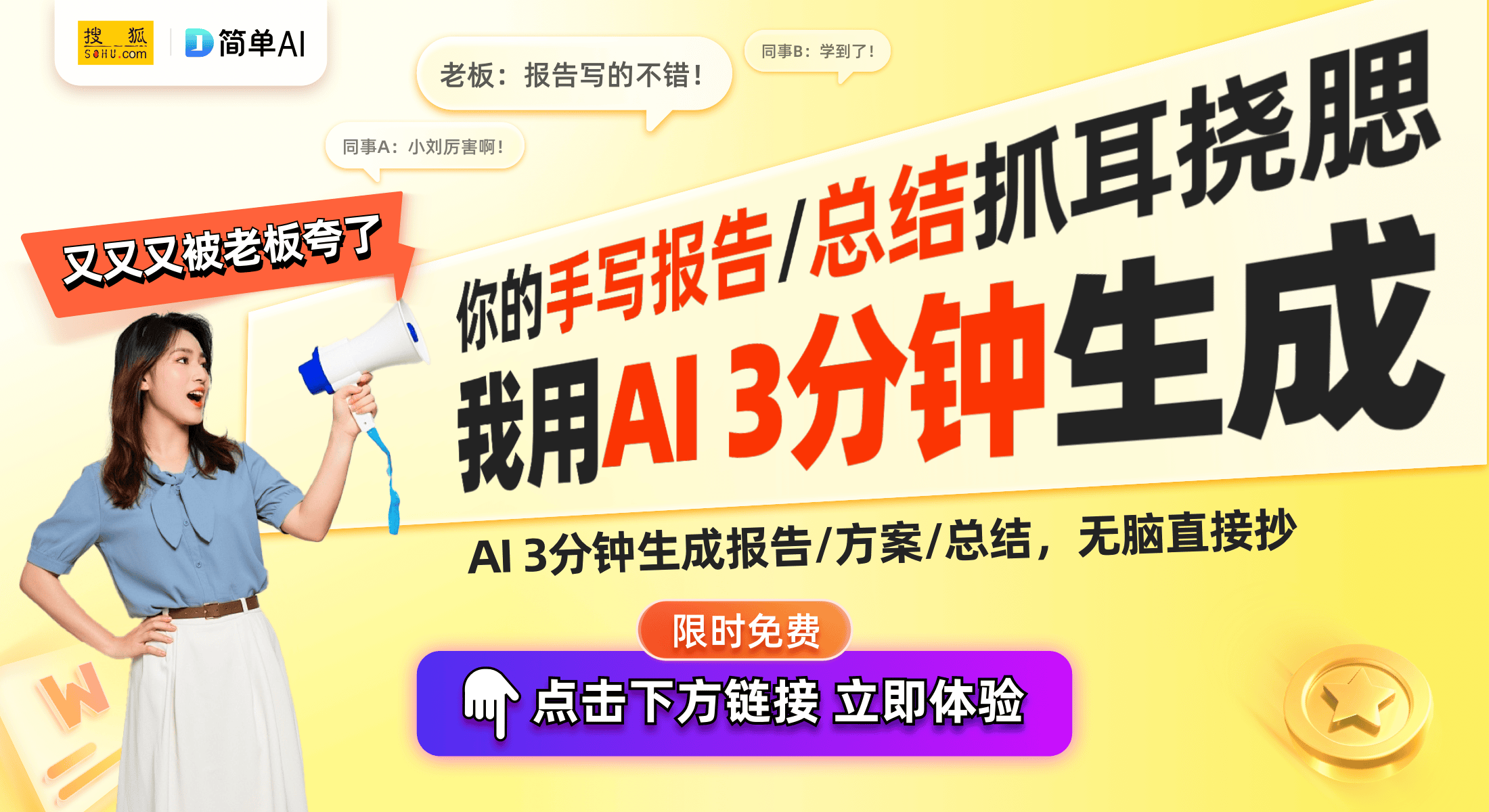 推荐：极米与坚果为你带来影院体验PG麻将胡了2025年家用投影仪