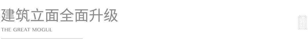 融城横琴玺楼盘详情户型@售楼处电话〔售楼中心〕最新价格麻将胡了华发金融城横琴玺(